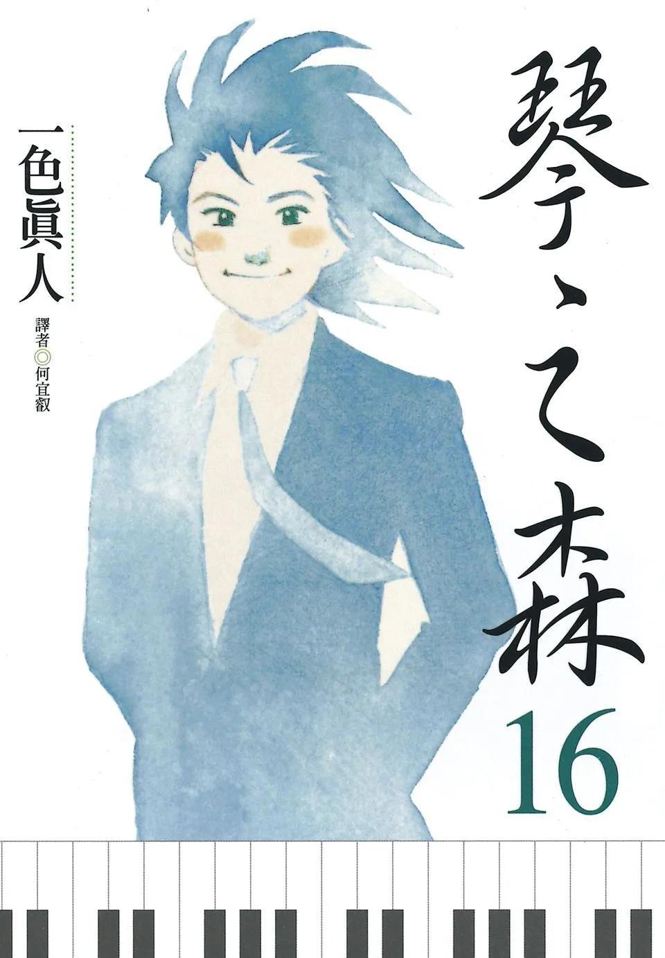 电子版160