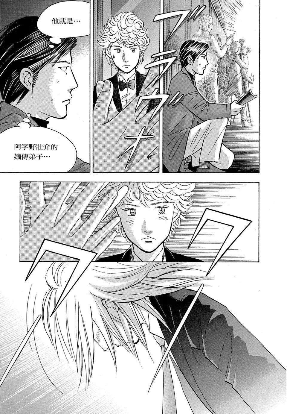 电子版16104