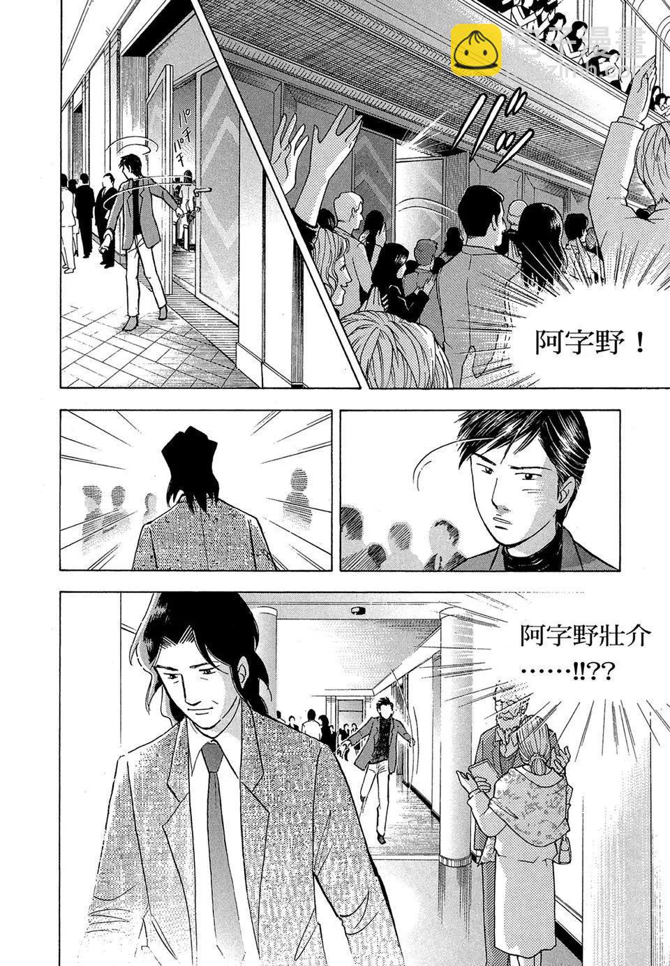 电子版16109