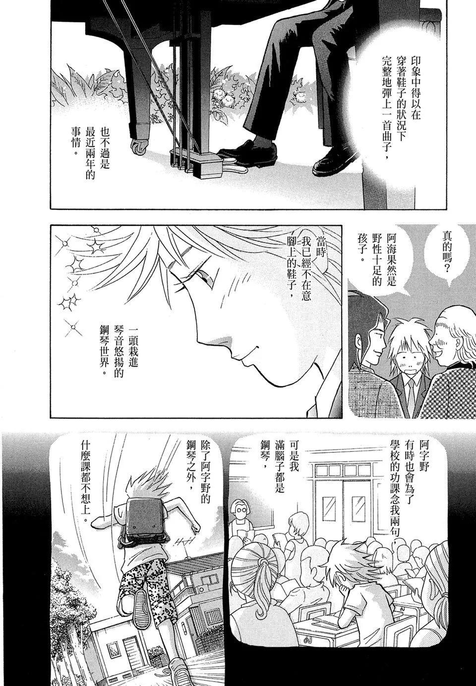 电子版1611