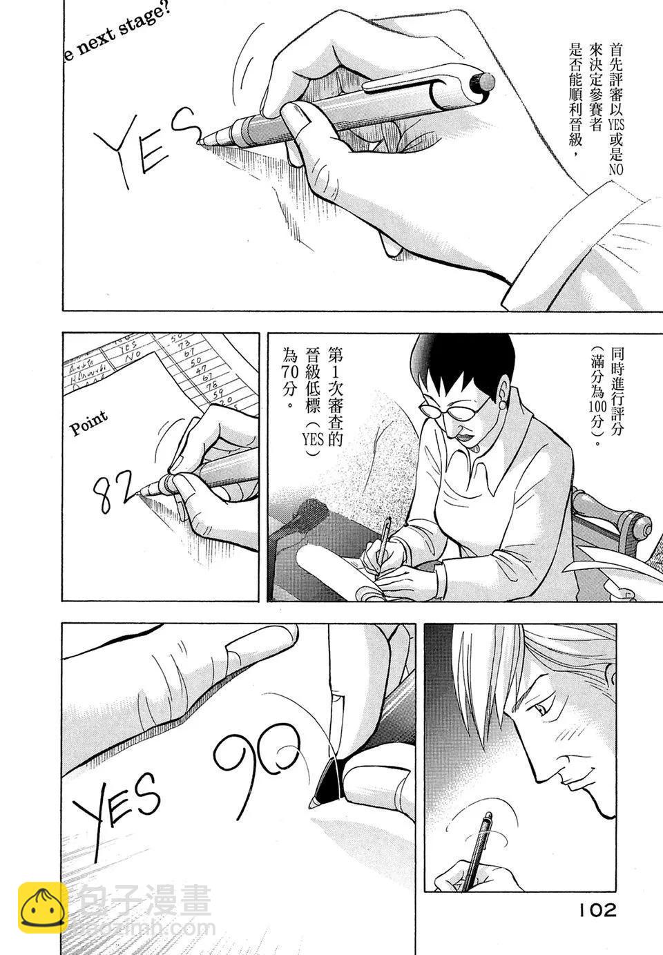 电子版16111