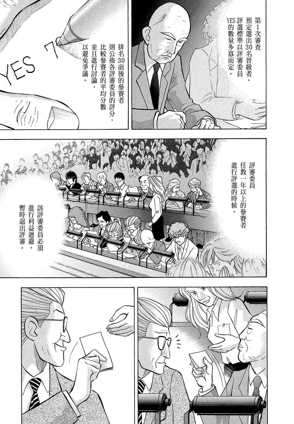 电子版16112