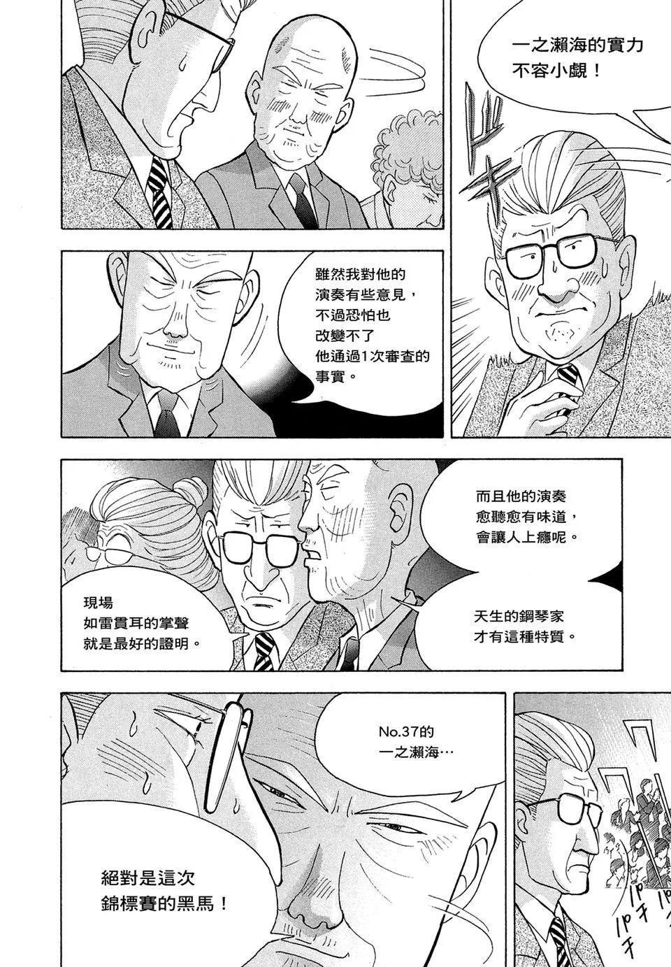 电子版16113