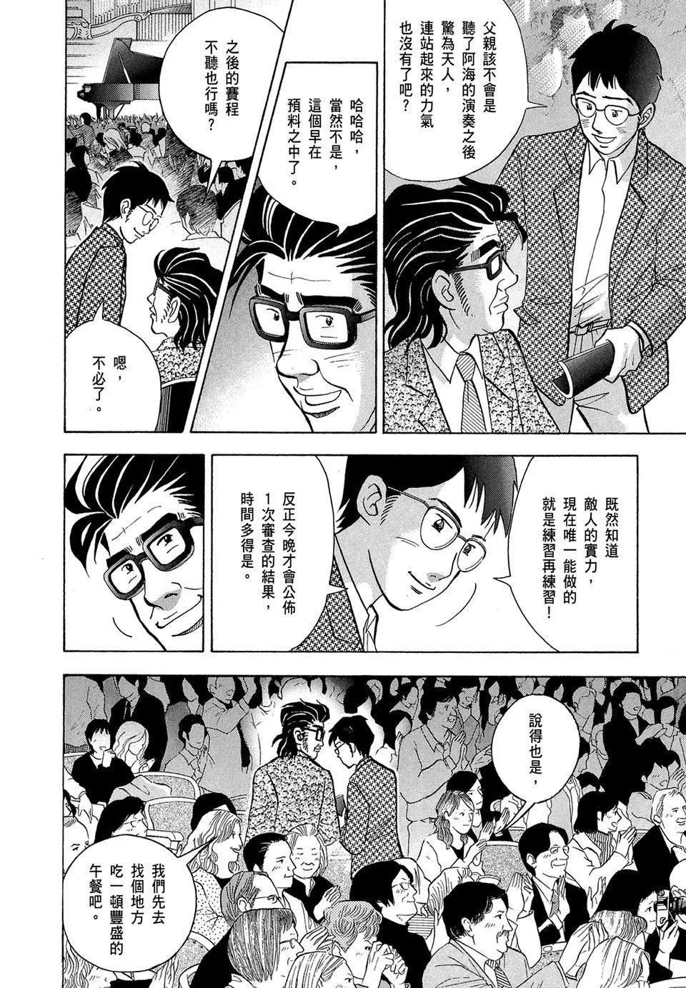电子版16115