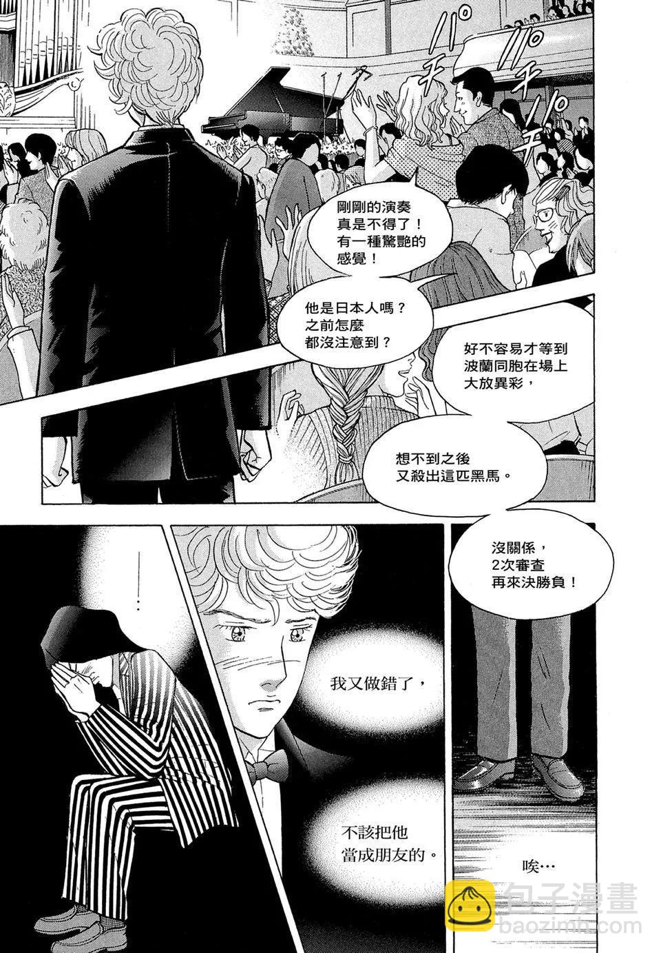 电子版16116
