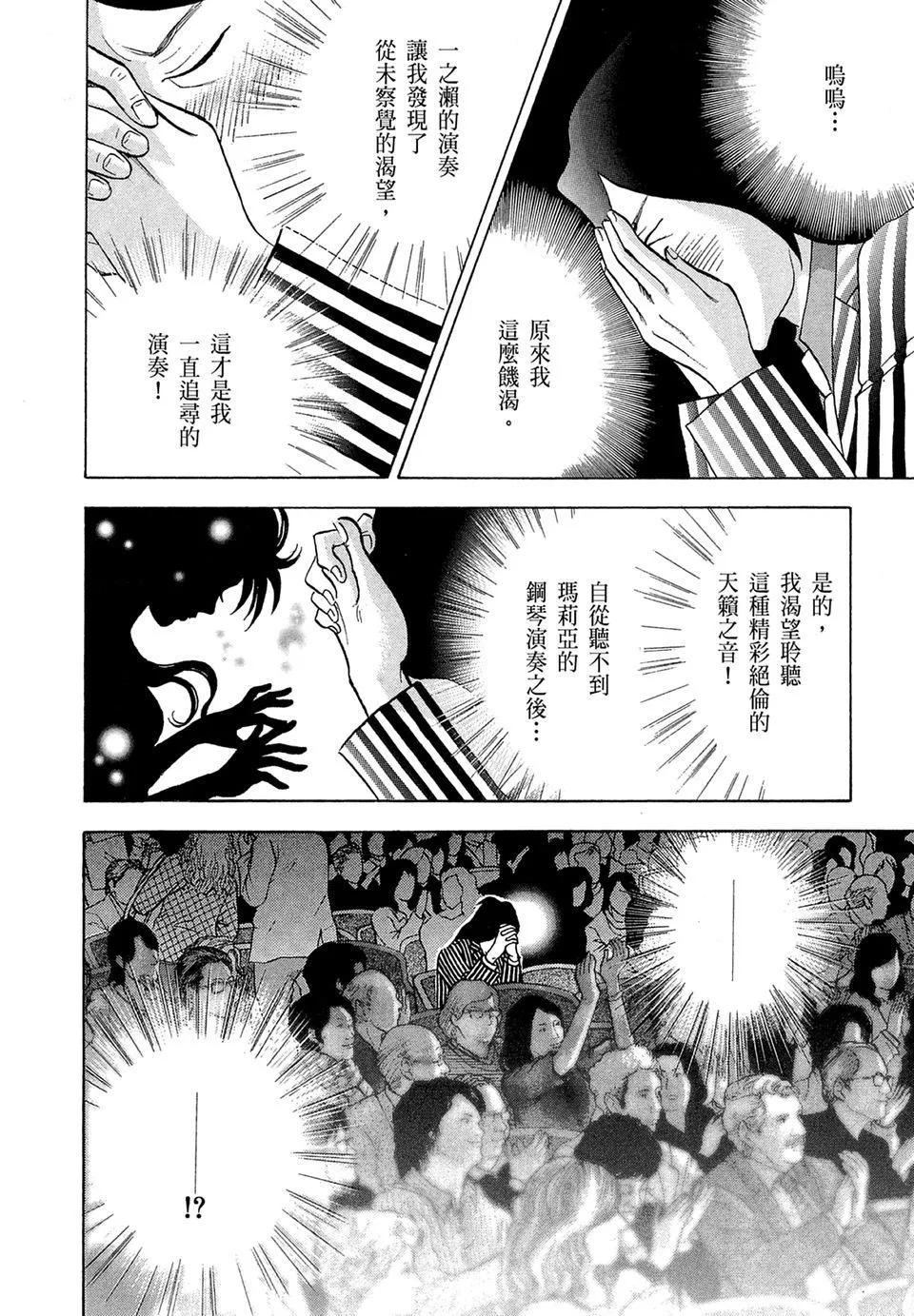 电子版16117