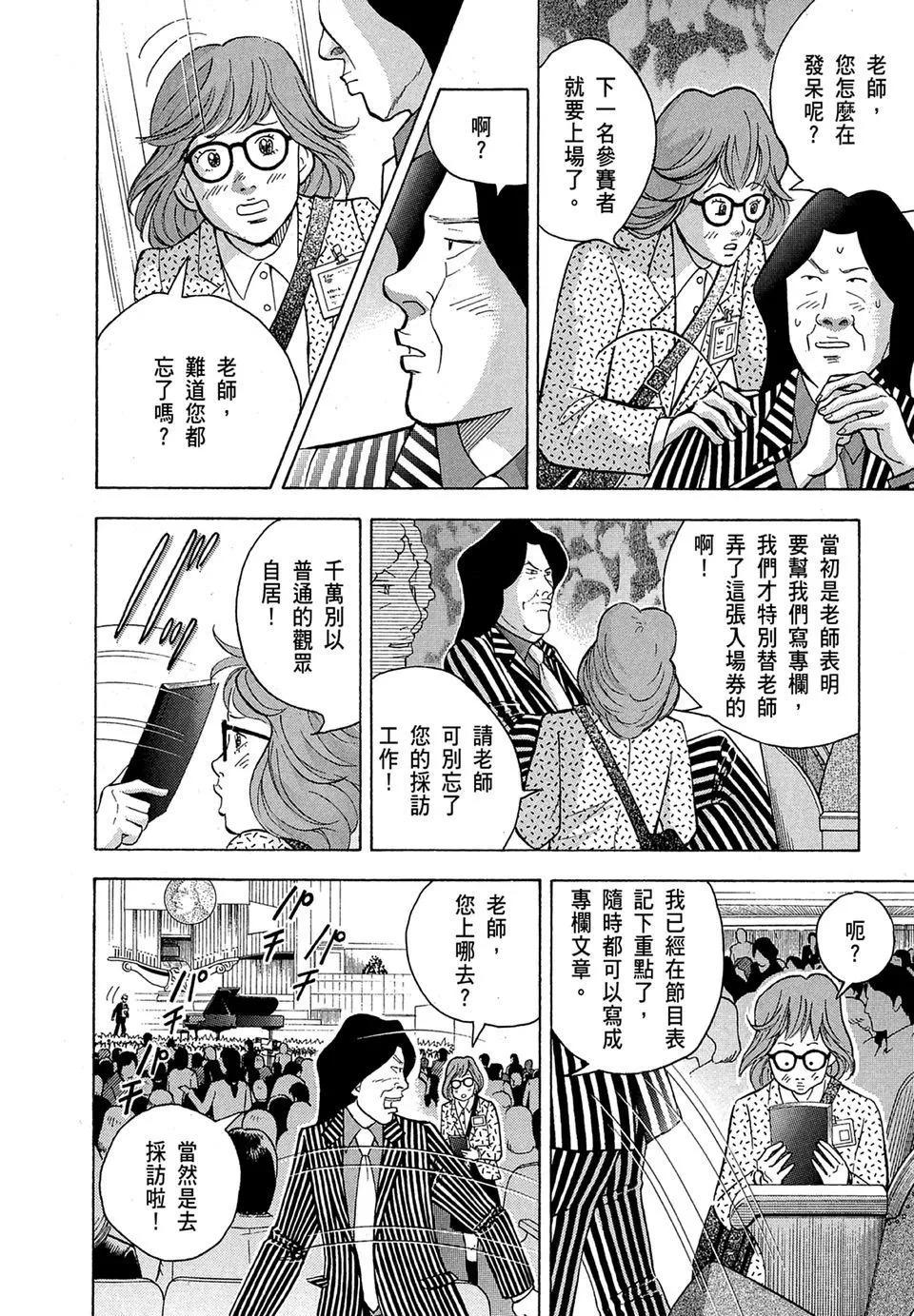 电子版16119