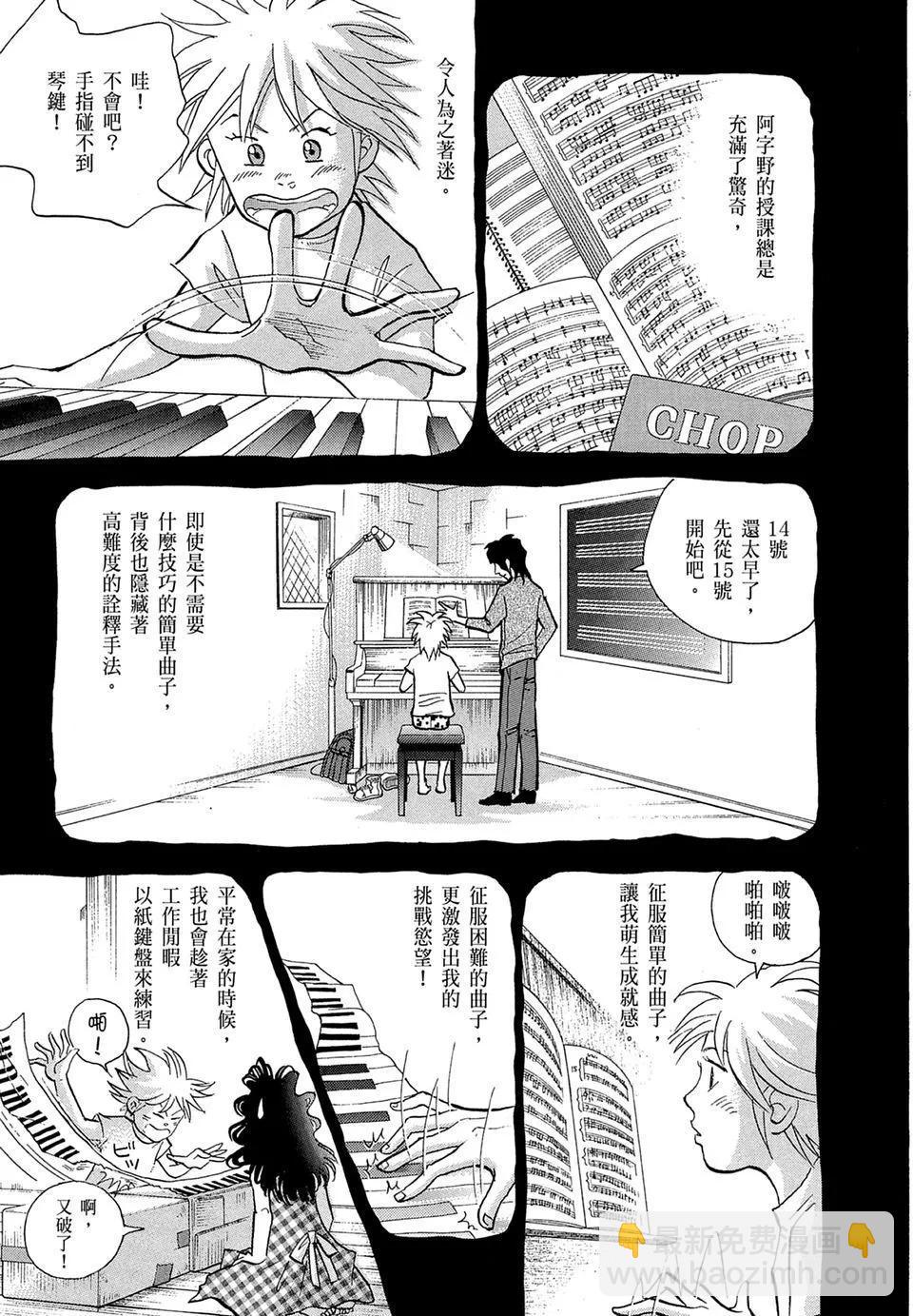 电子版1612