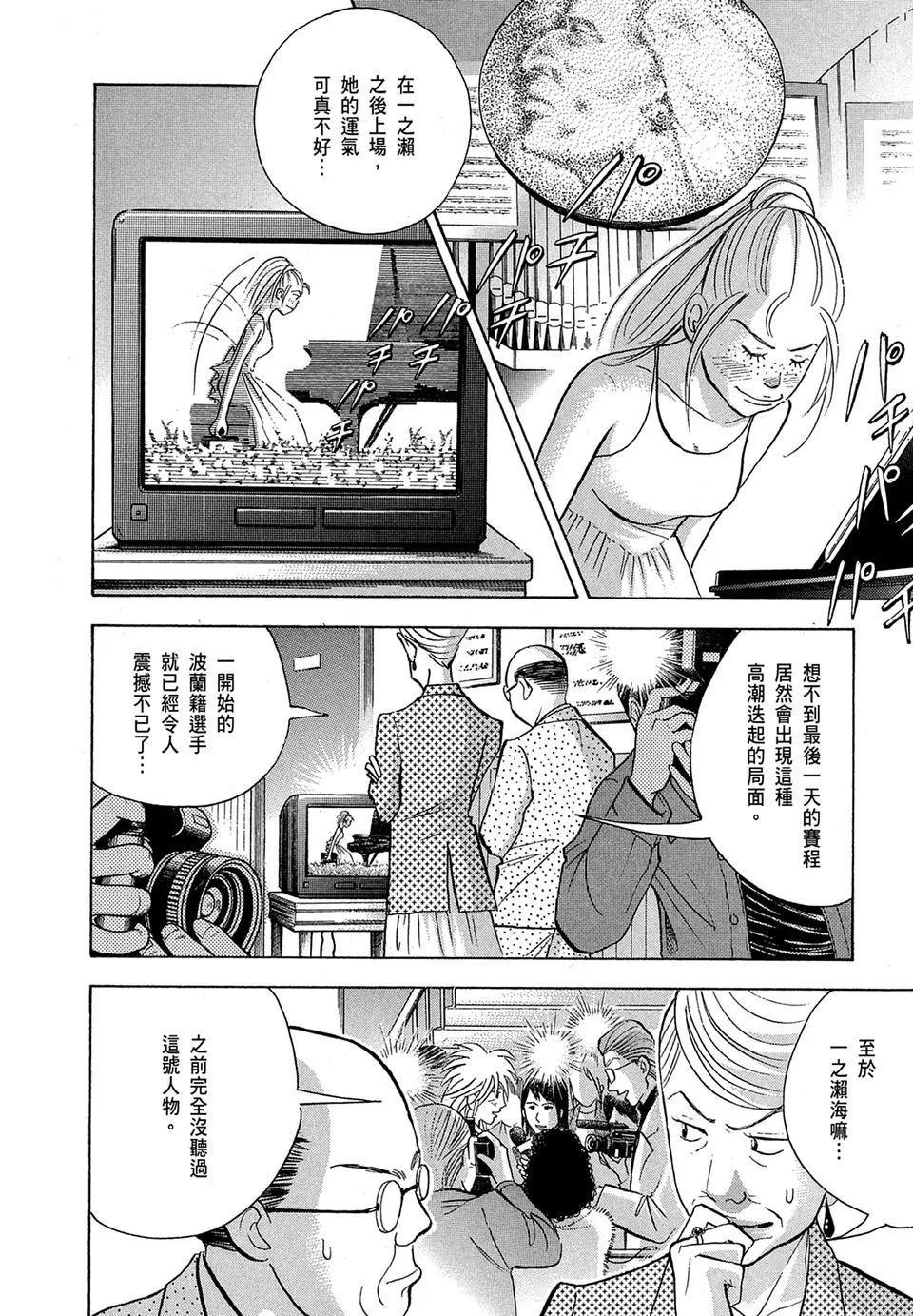 电子版16127