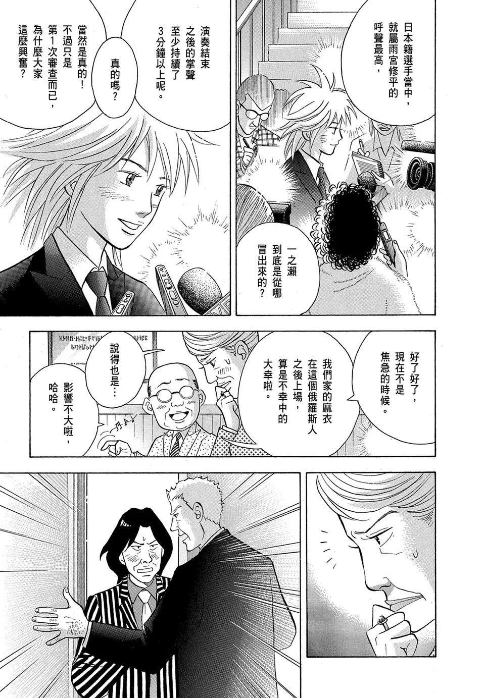 电子版16128
