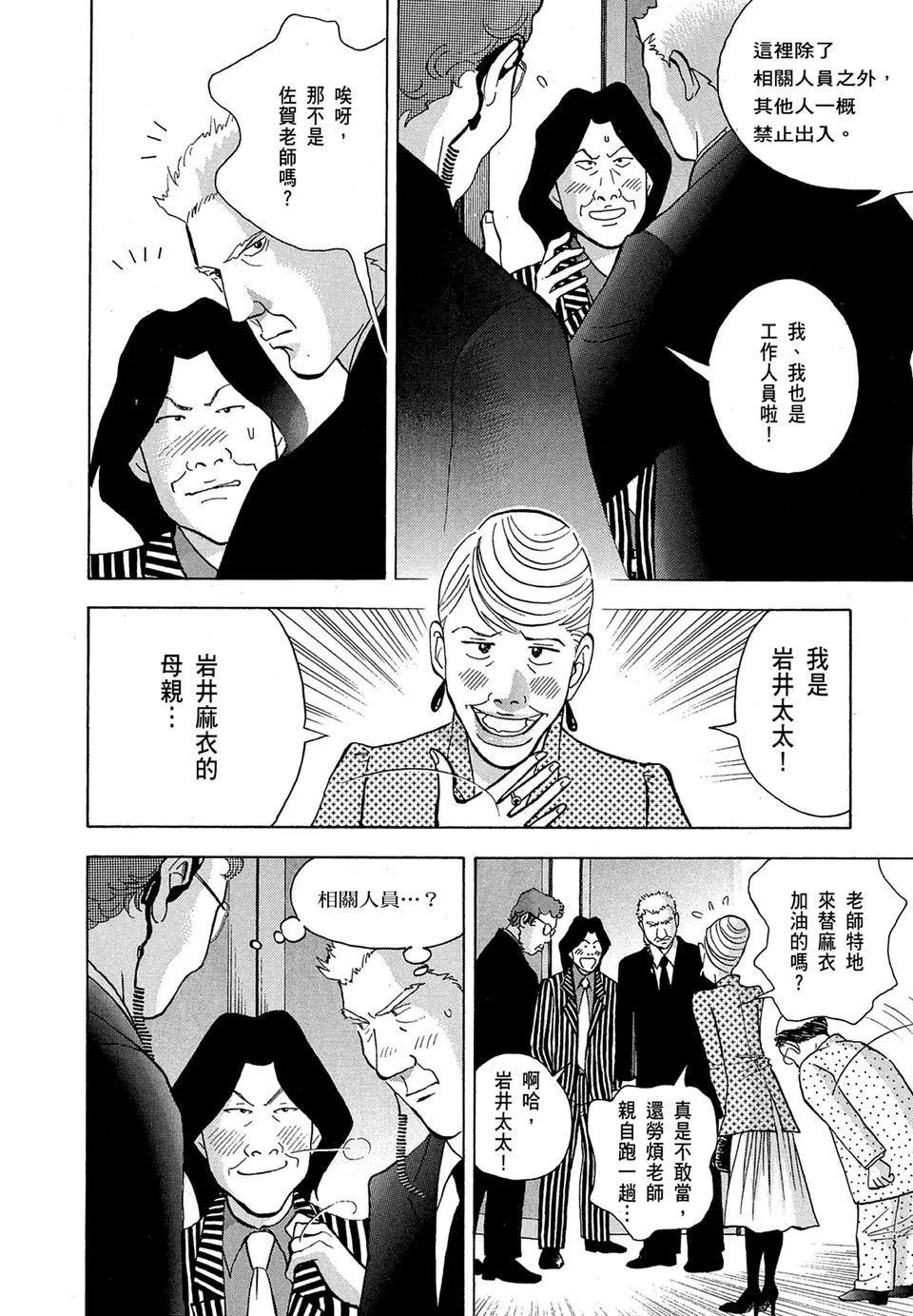电子版16129