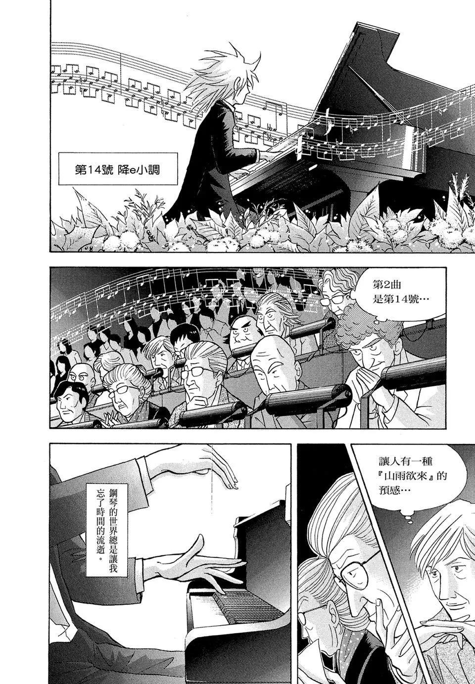 电子版1613
