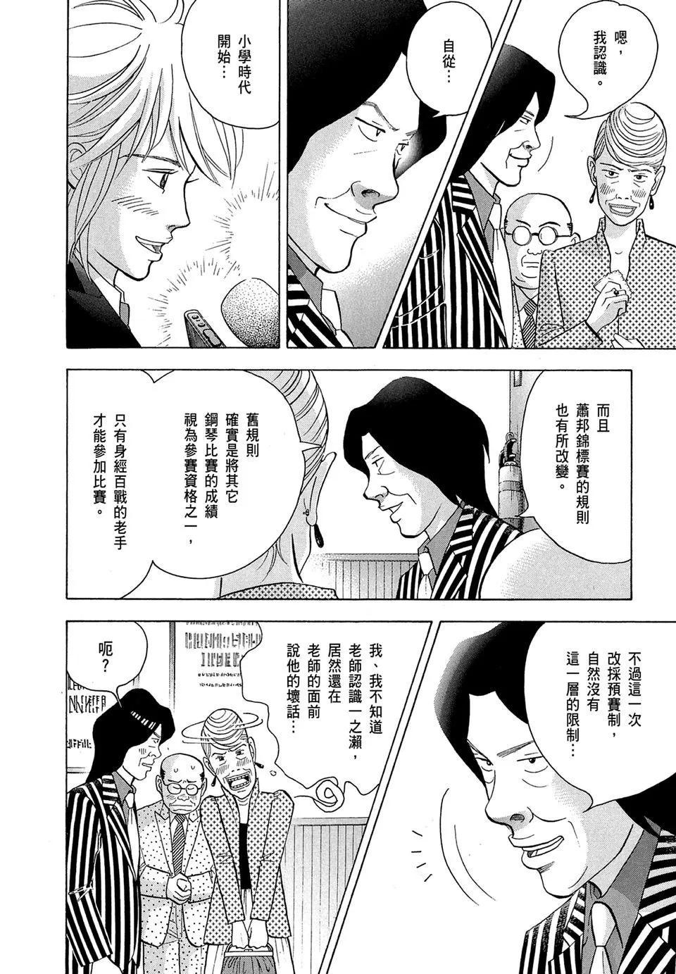 电子版16131