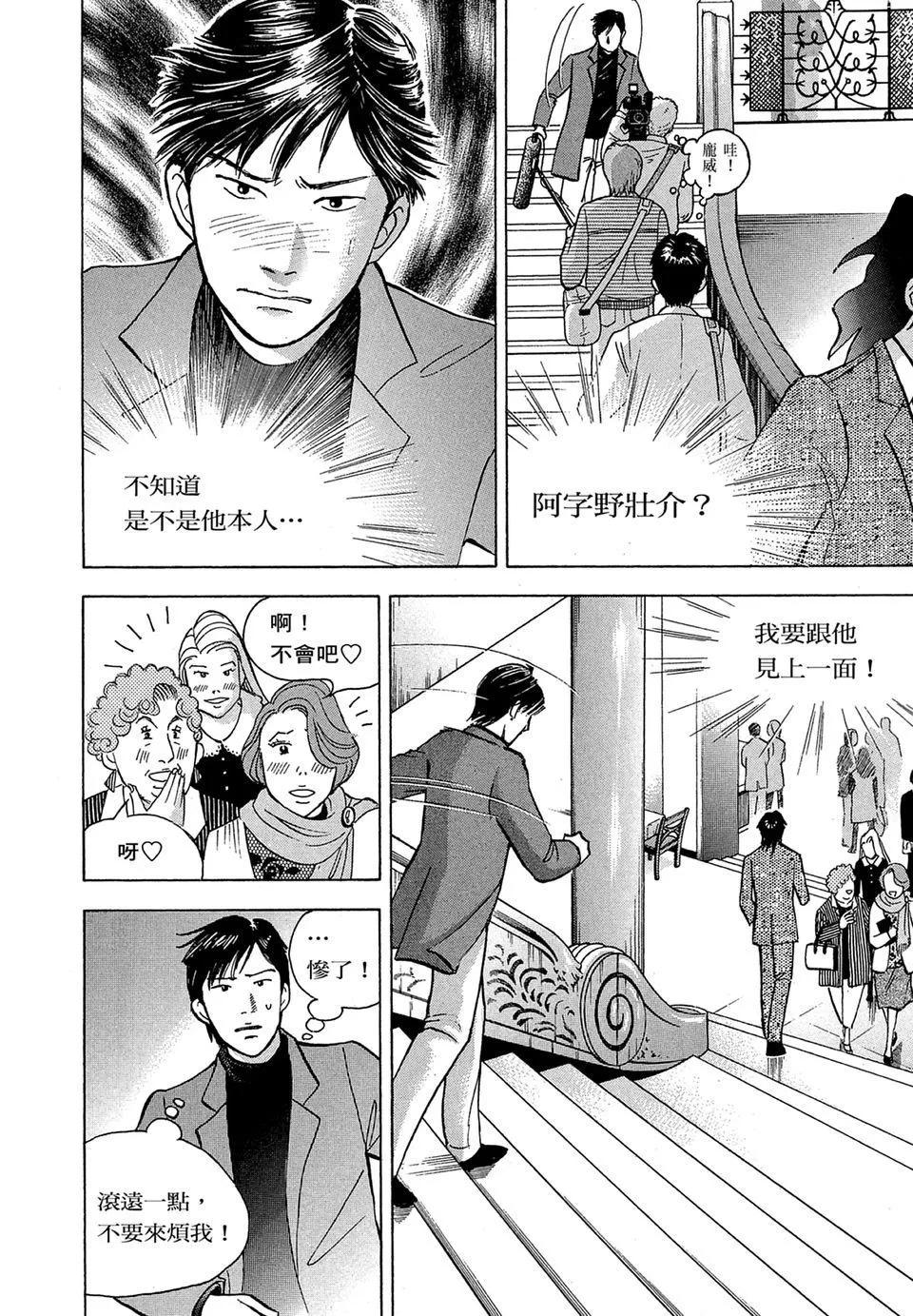 电子版16133