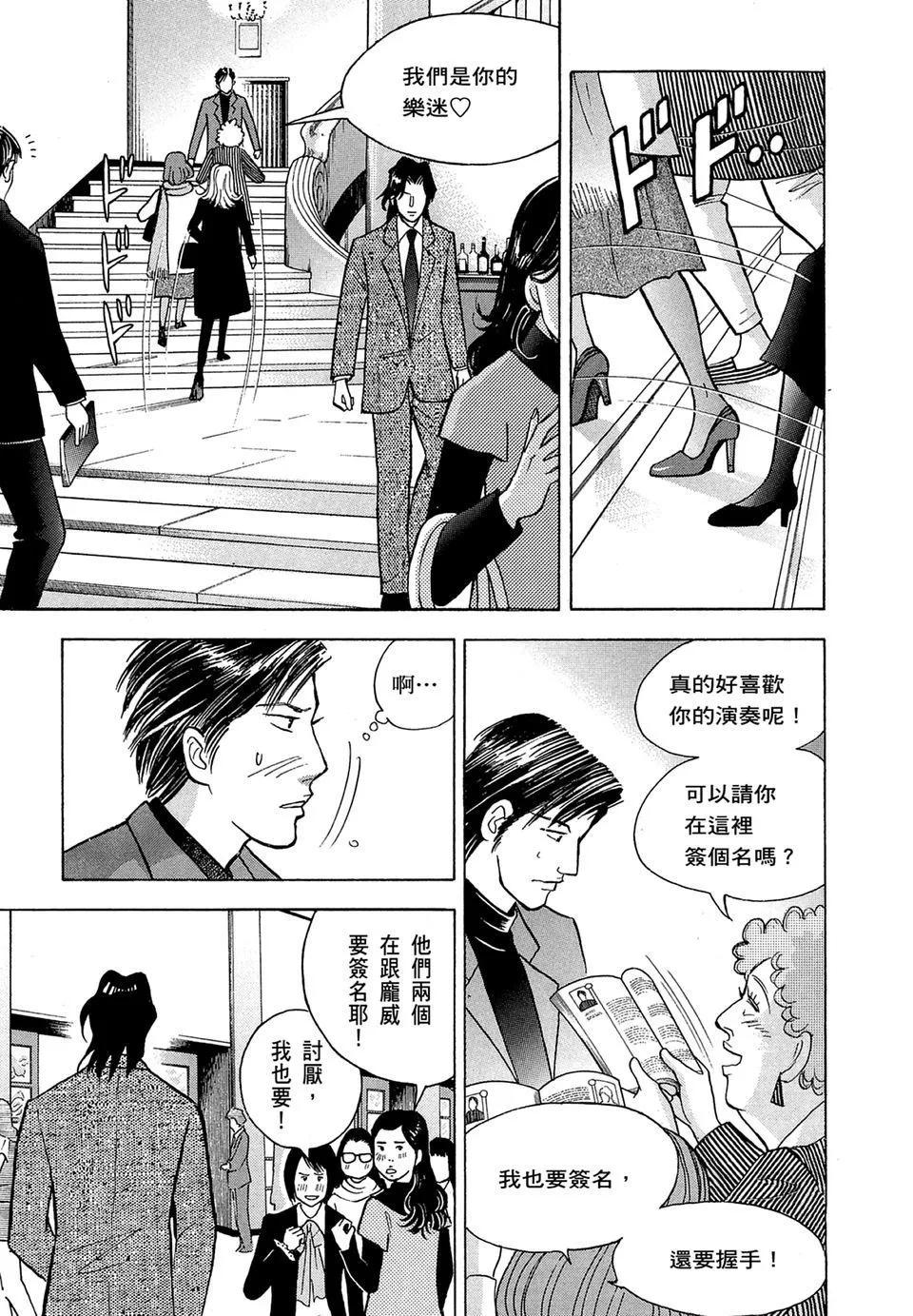 电子版16134