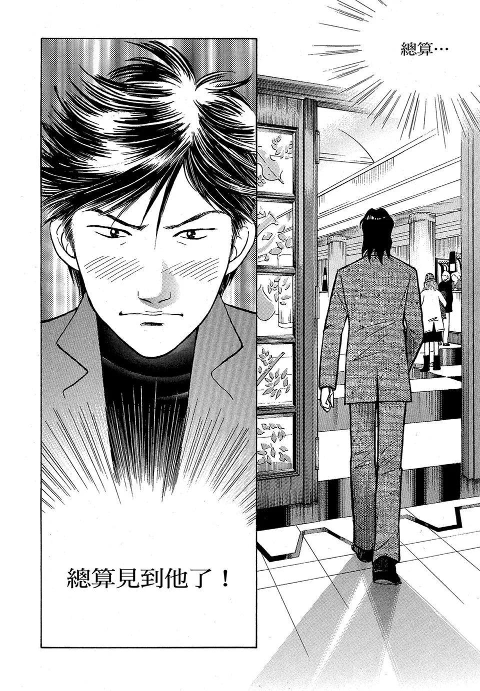 电子版16139