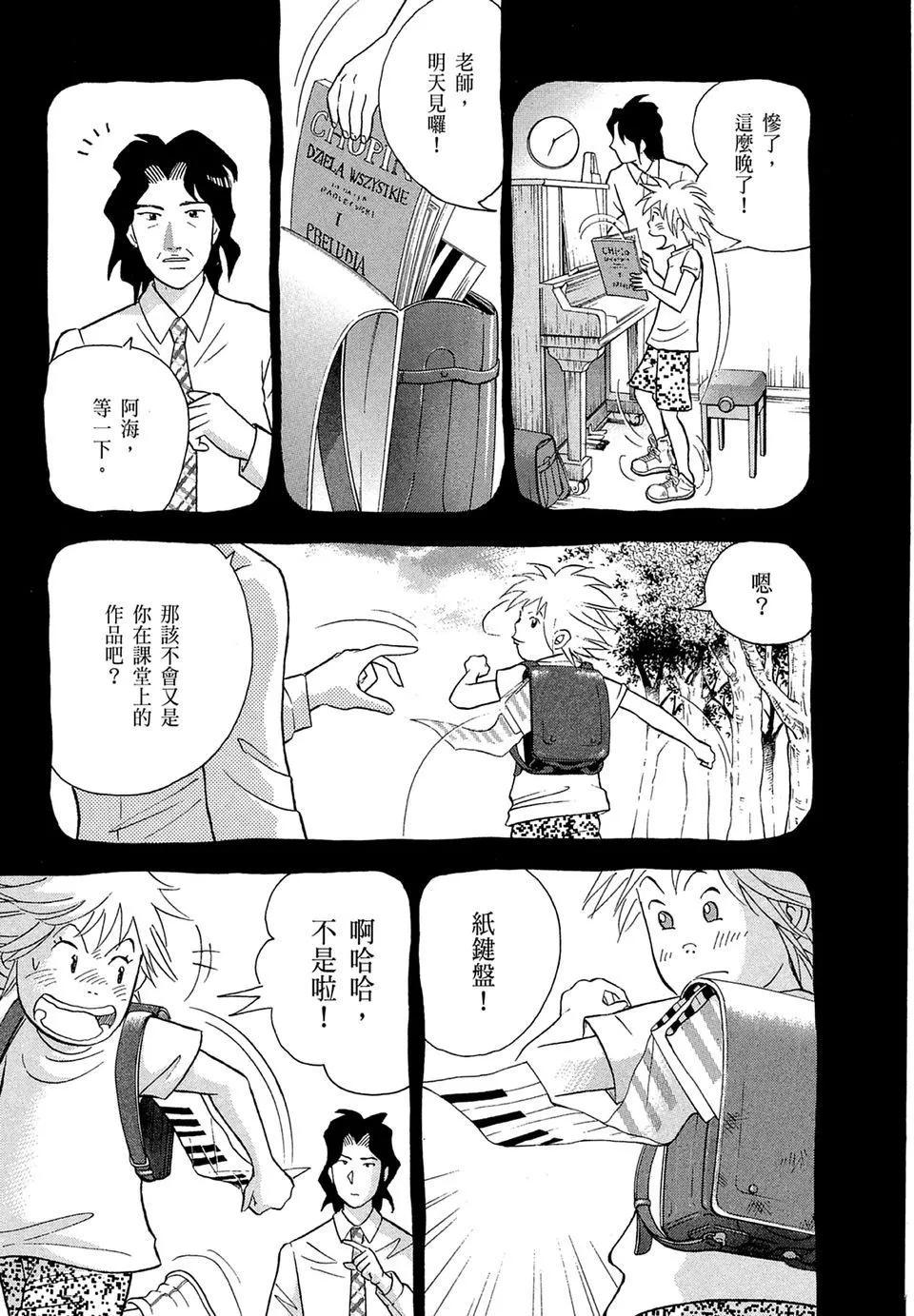 电子版1614