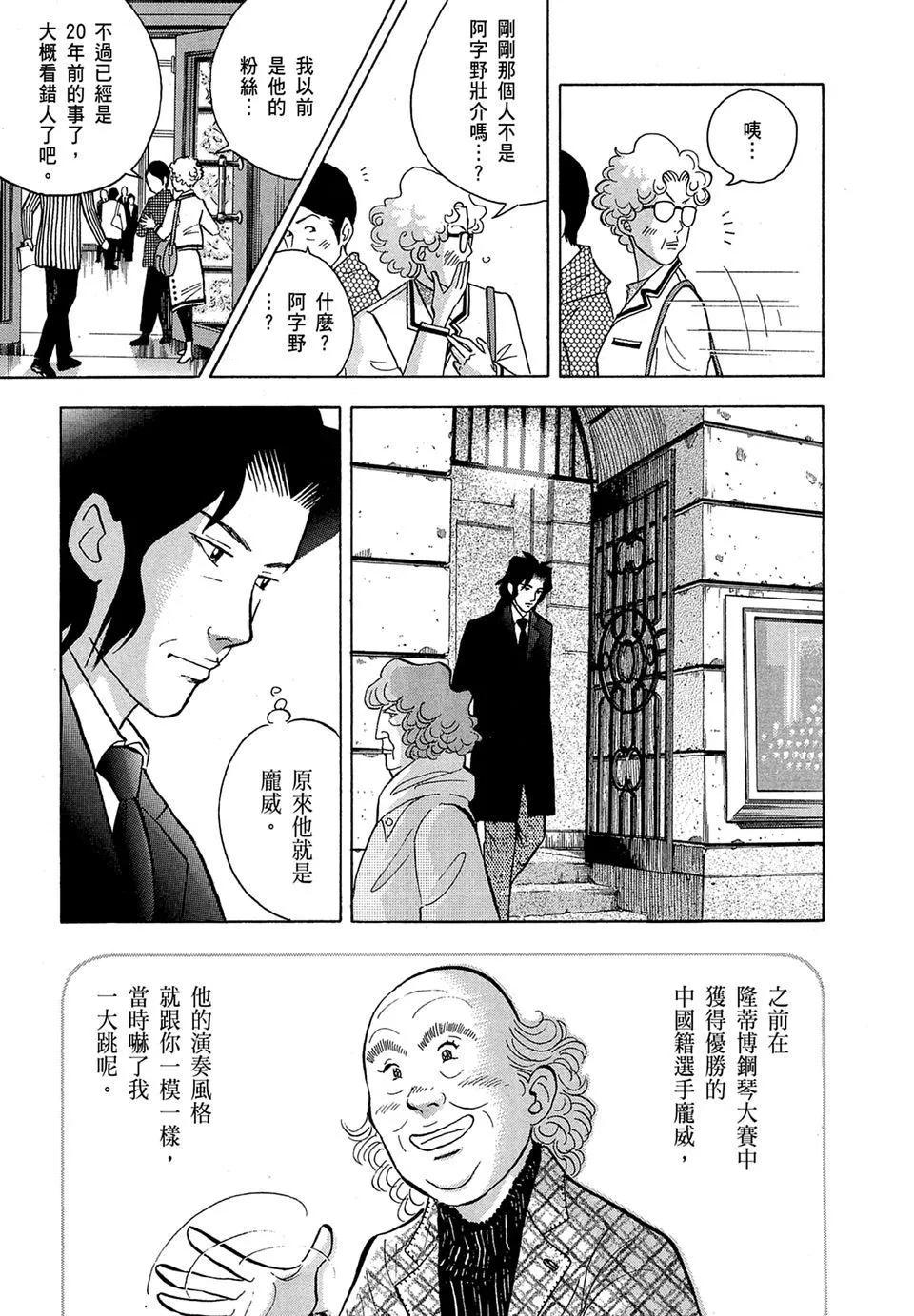 电子版16140