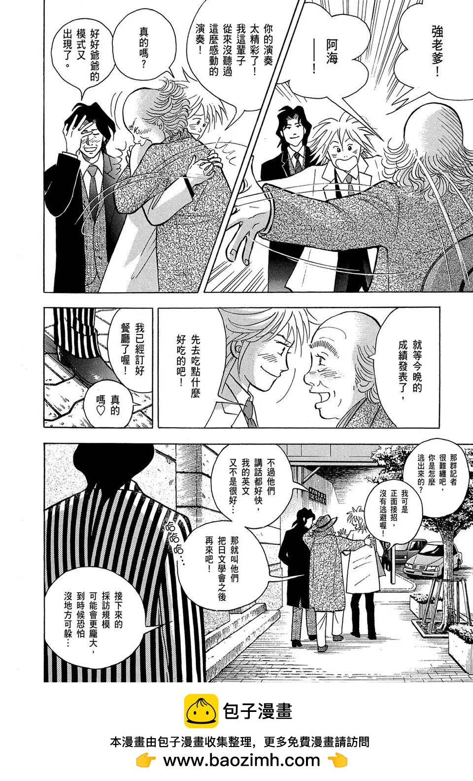 电子版16143