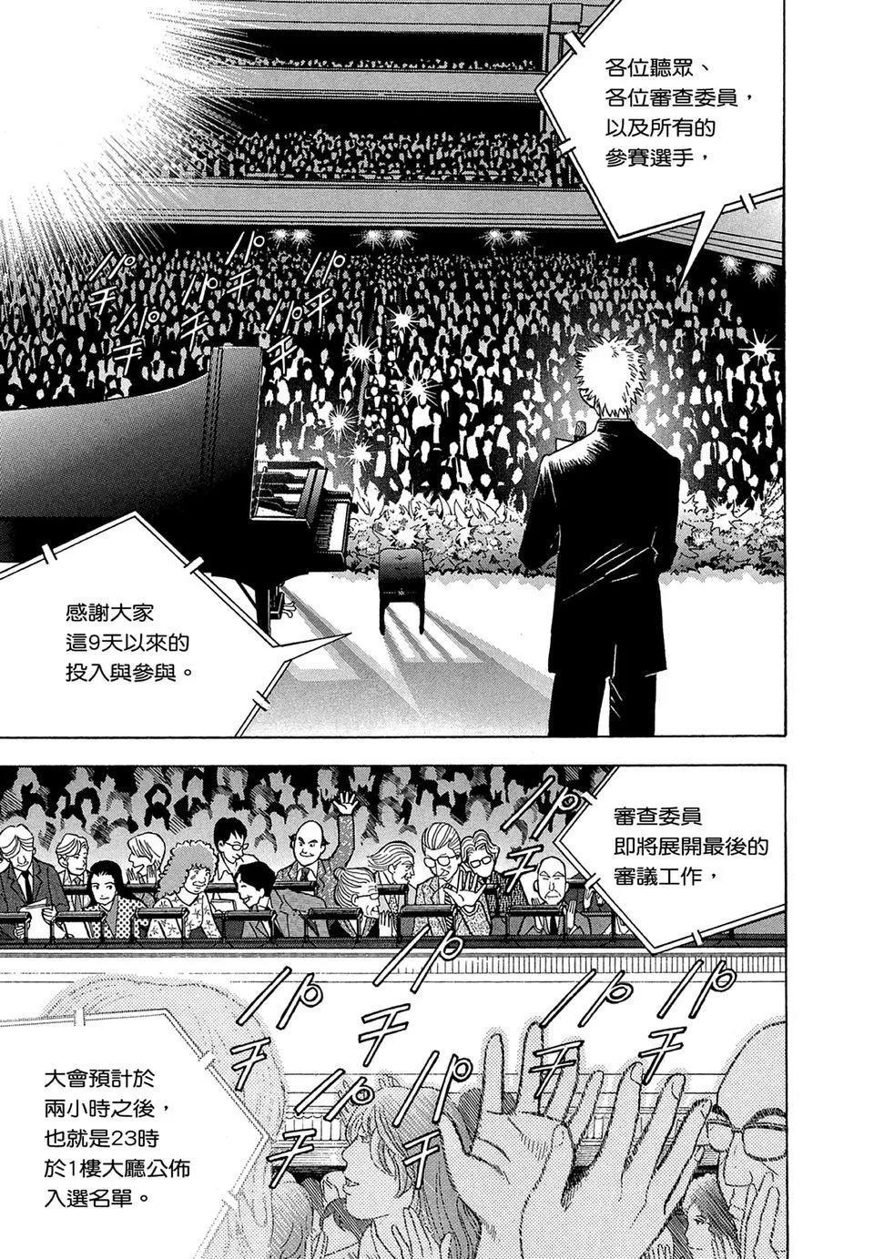 电子版16148