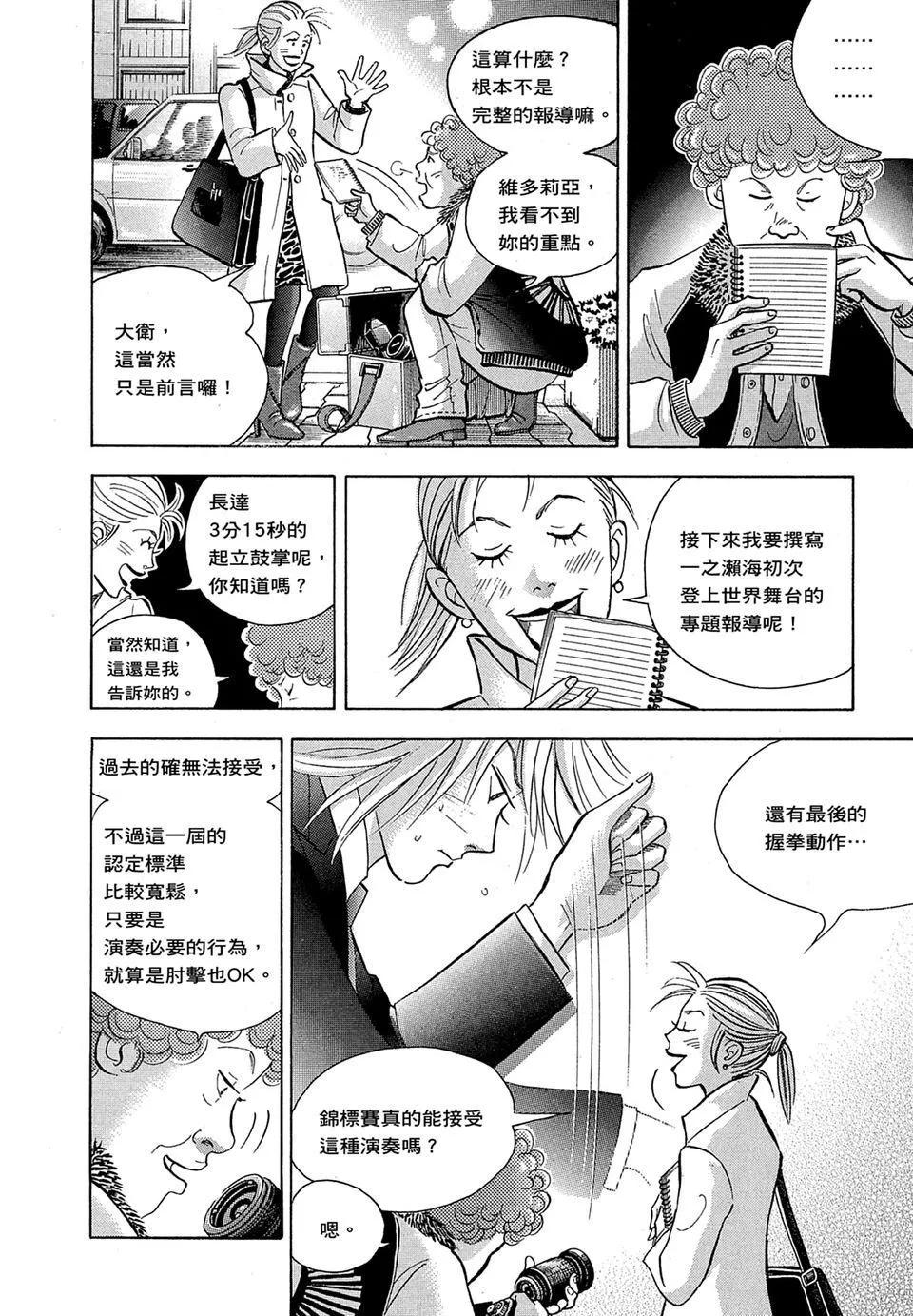 电子版16149
