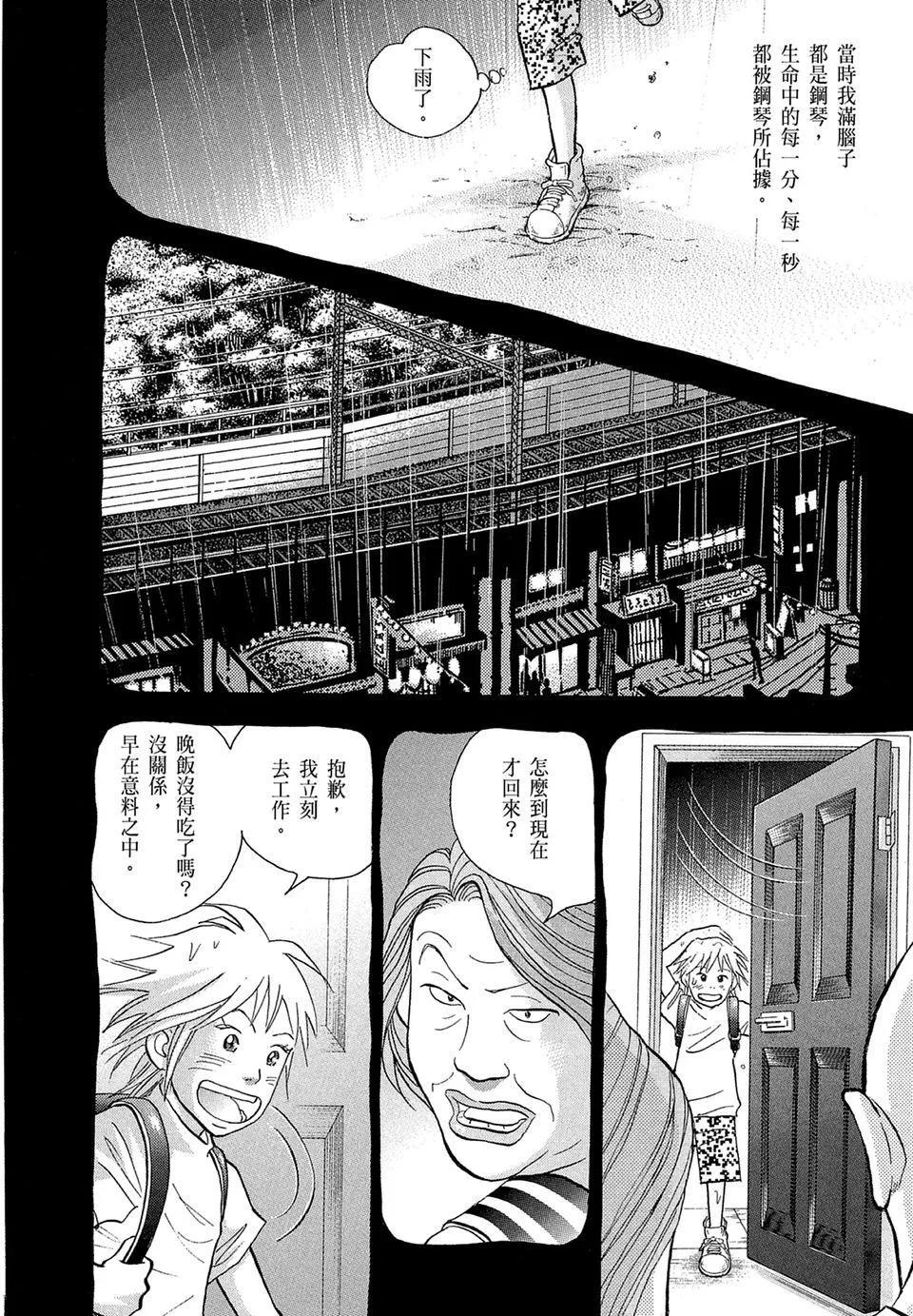 电子版1615