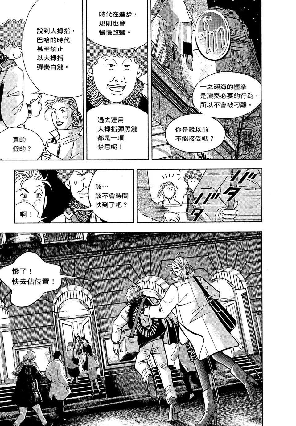电子版16150