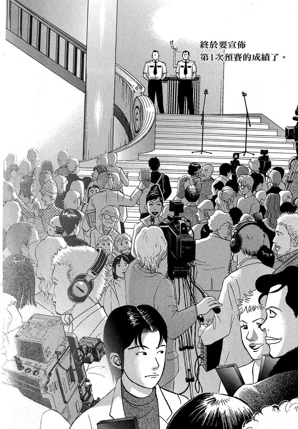 电子版16151