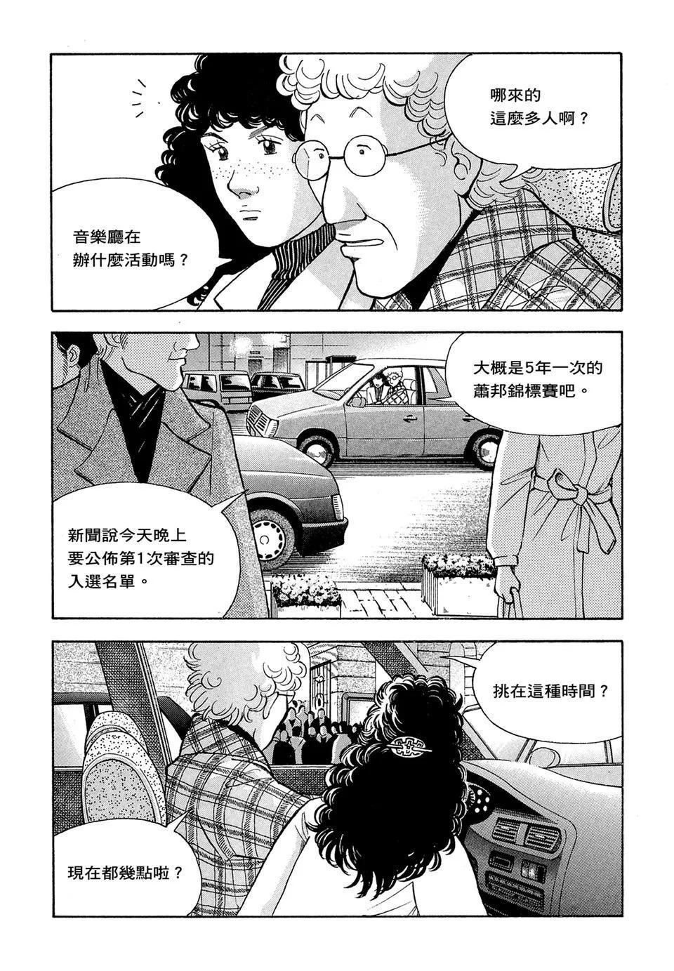 电子版16152
