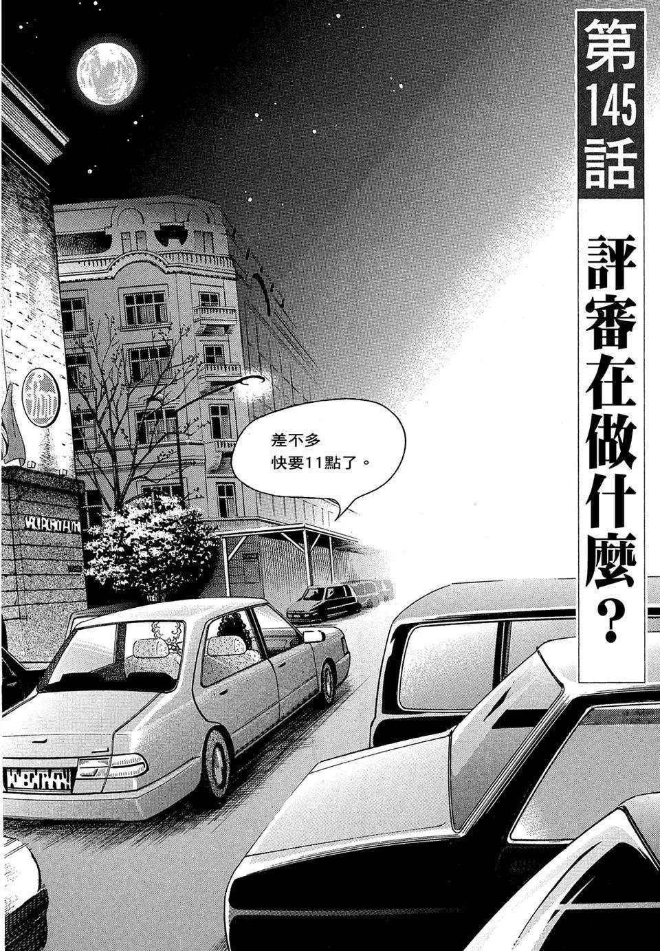 电子版16153