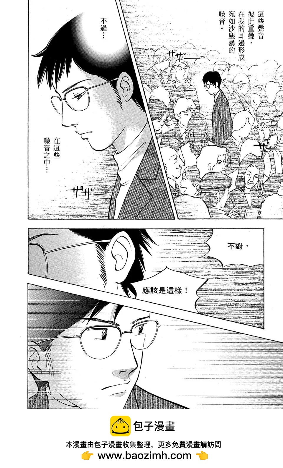 电子版16161