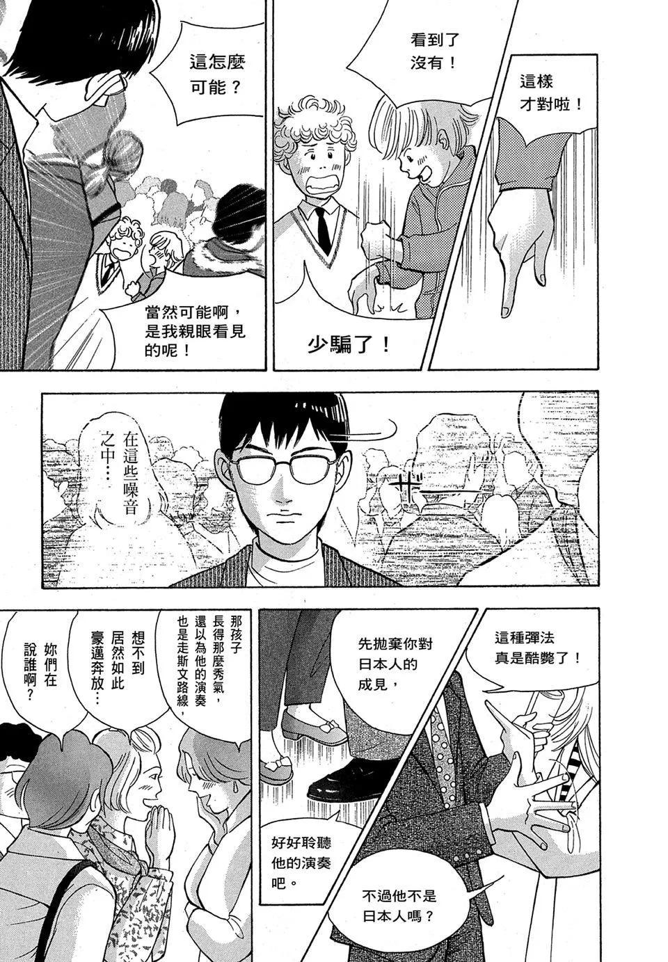 电子版16162