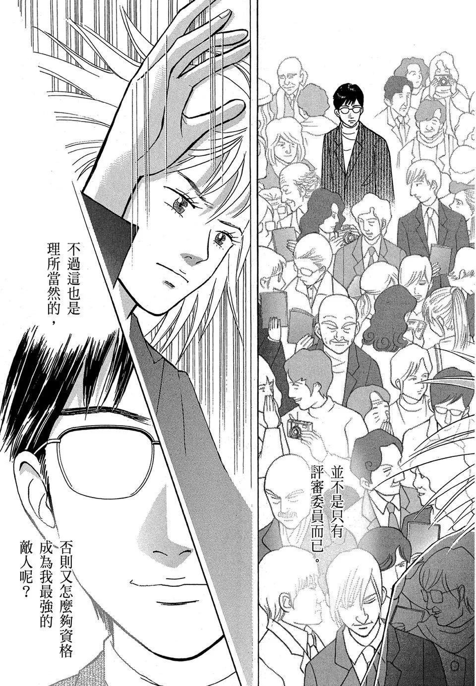 电子版16164