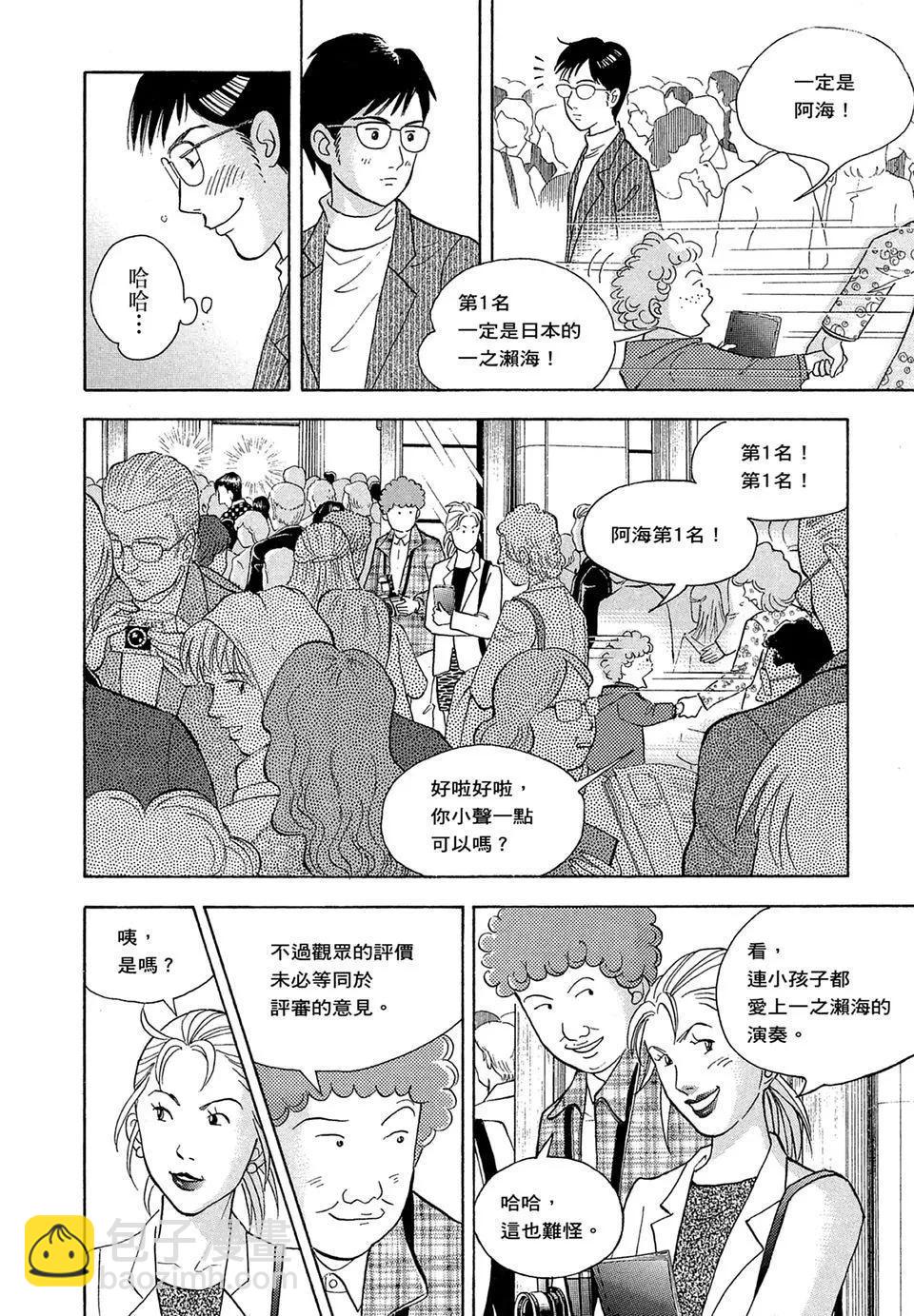 电子版16165