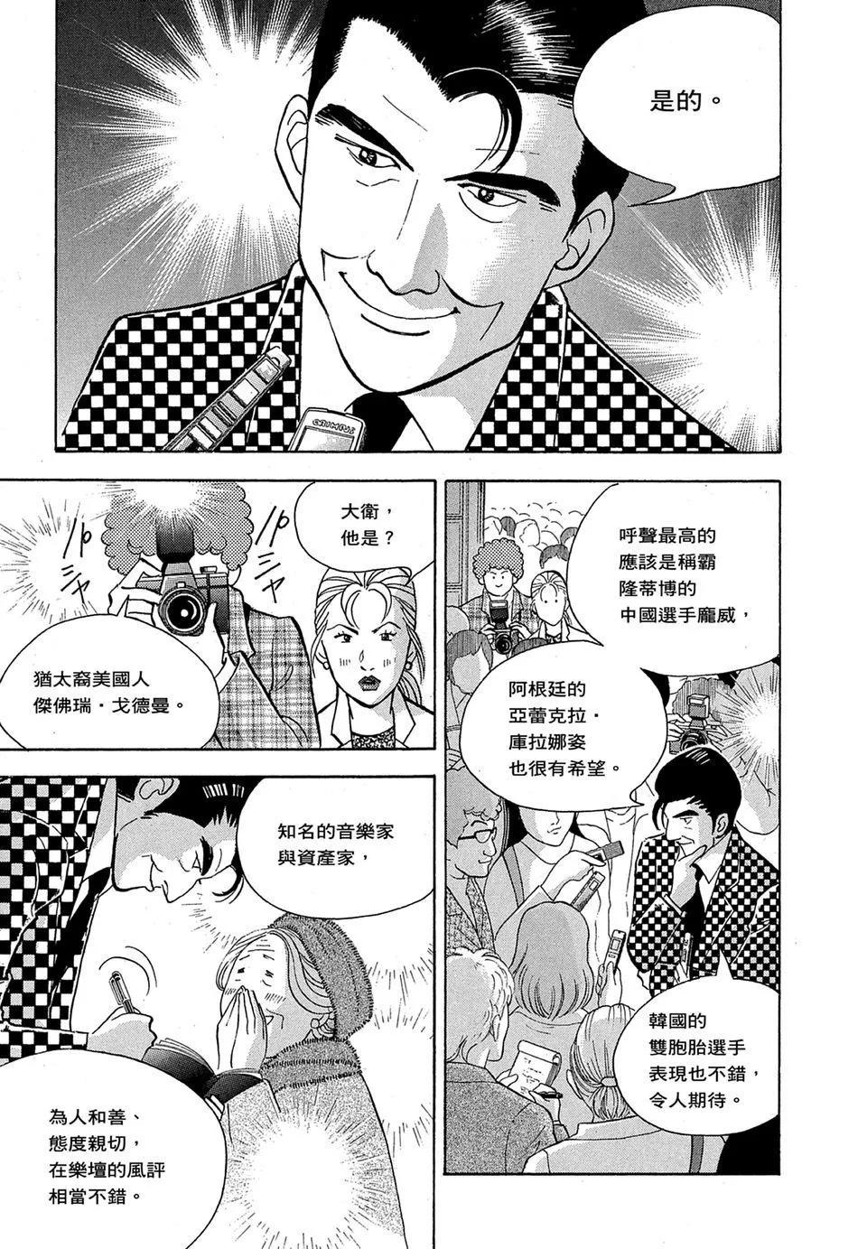 电子版16166