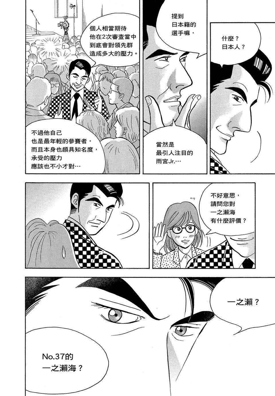 电子版16167
