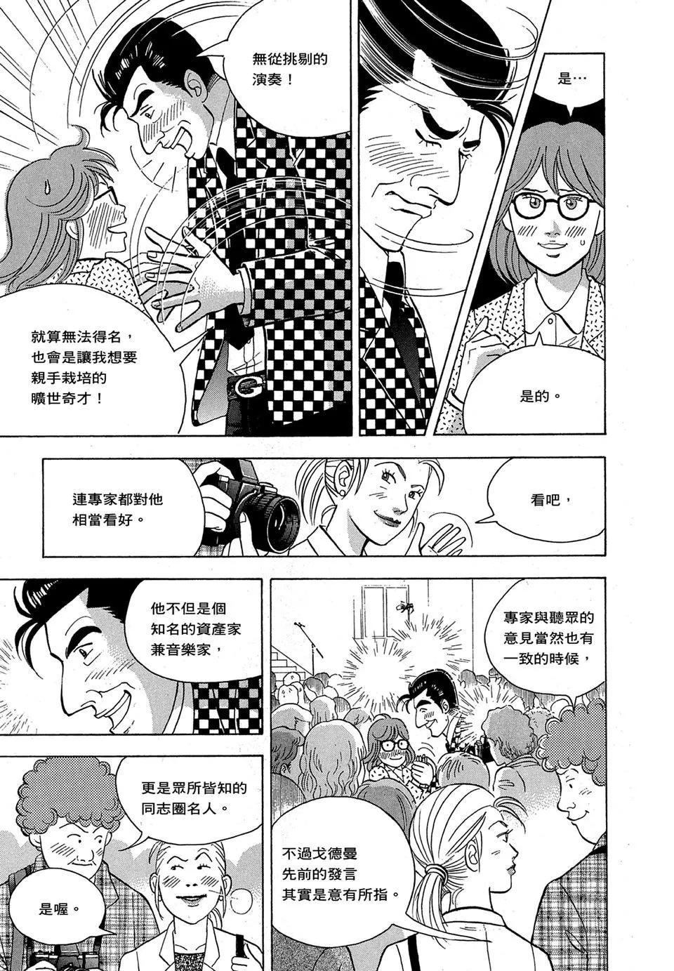 电子版16168