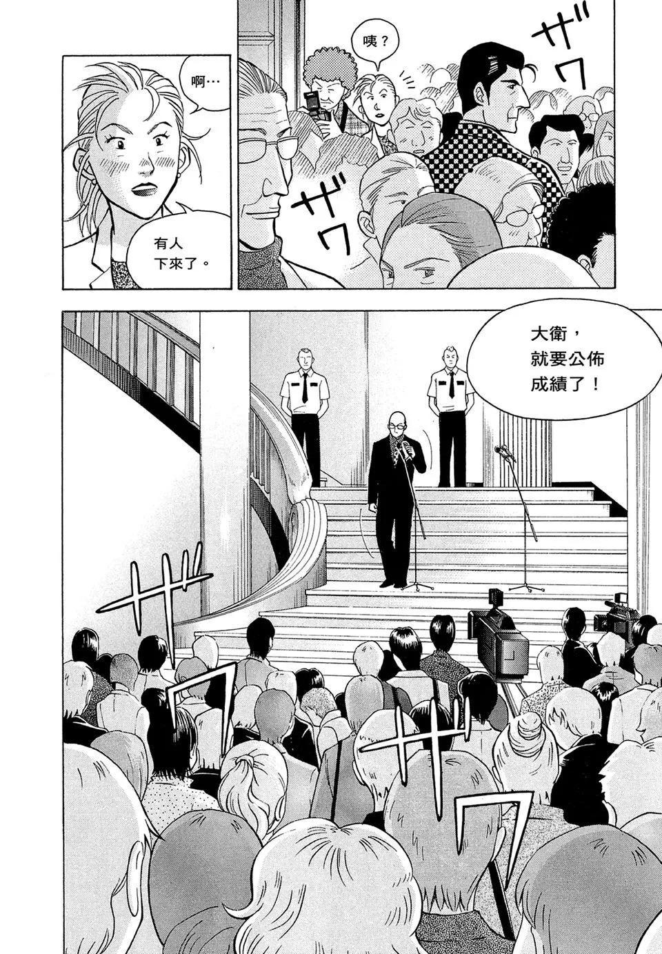 电子版16169