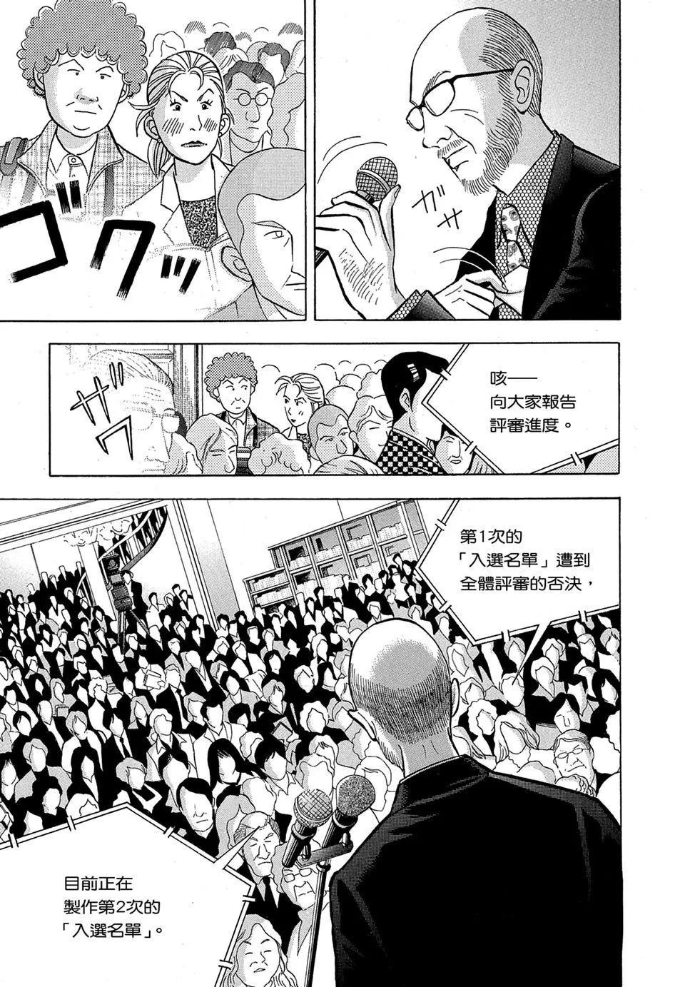 电子版16170