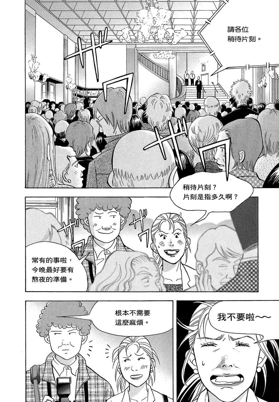 电子版16171