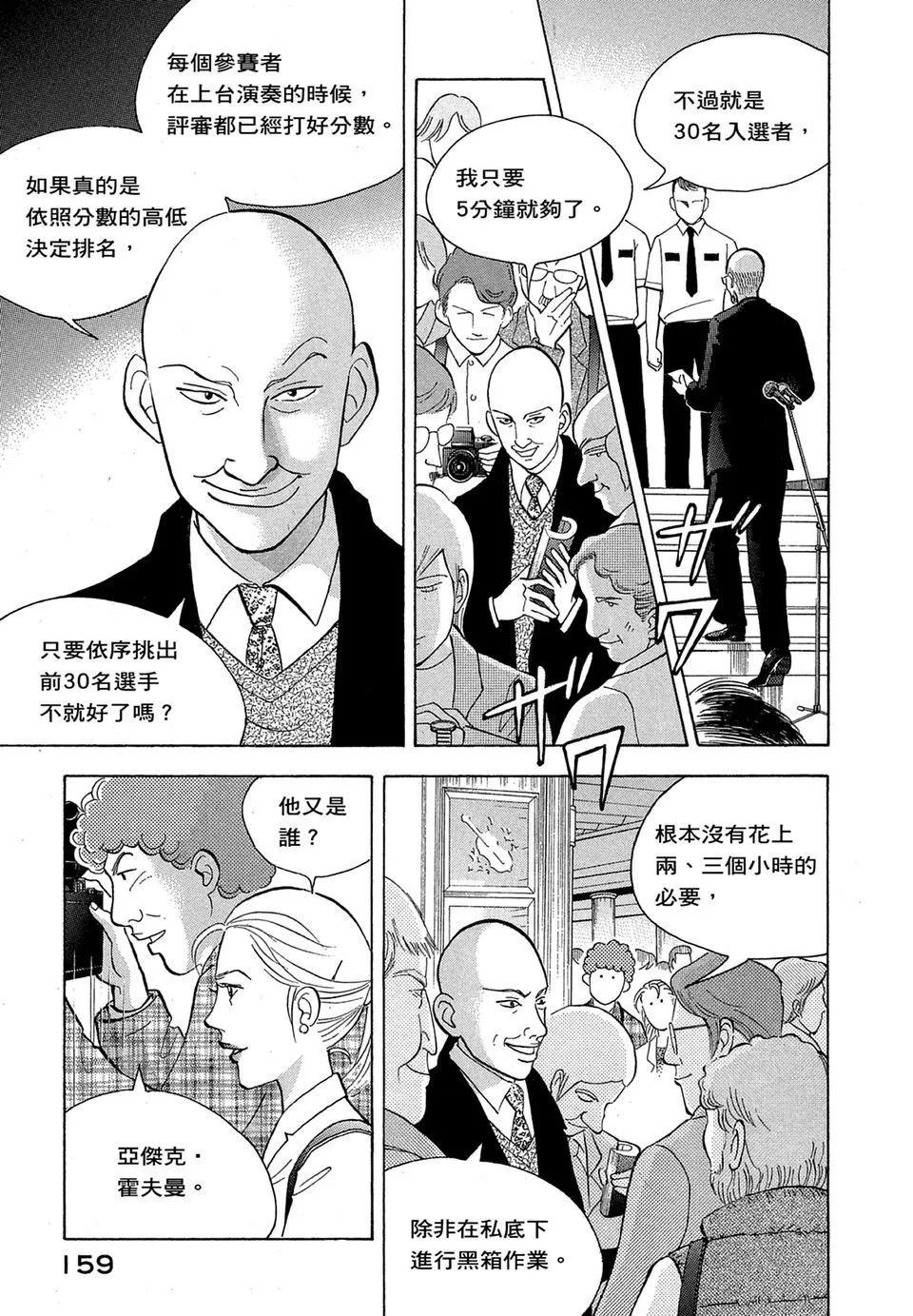 电子版16172