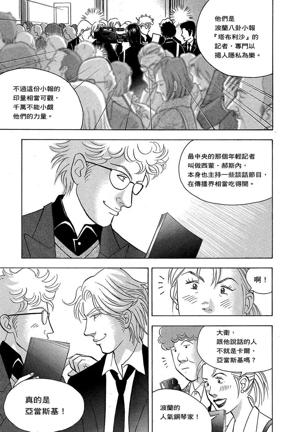 电子版16174