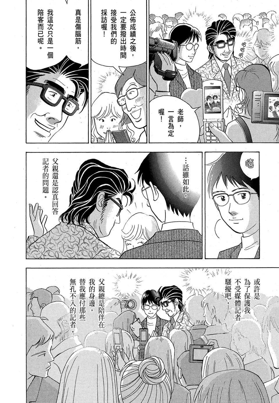 电子版16179