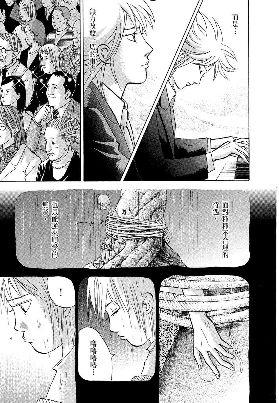 电子版1618