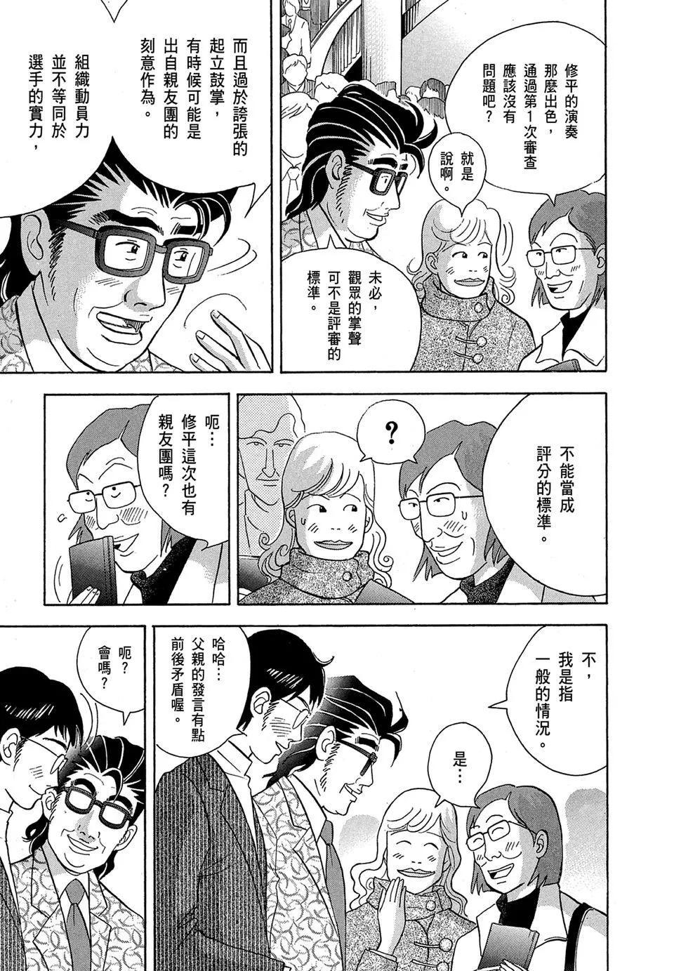 电子版16180