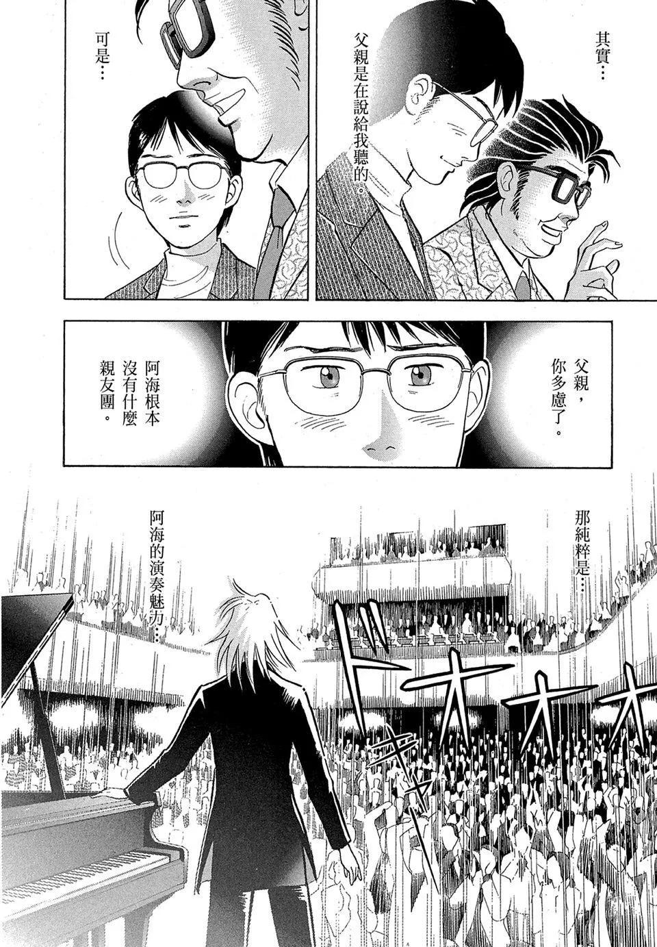电子版16181
