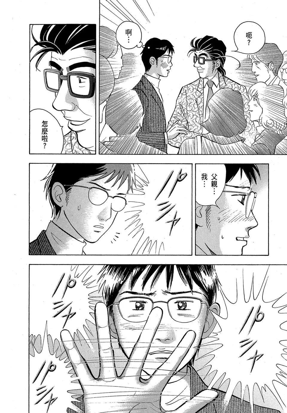 电子版16183