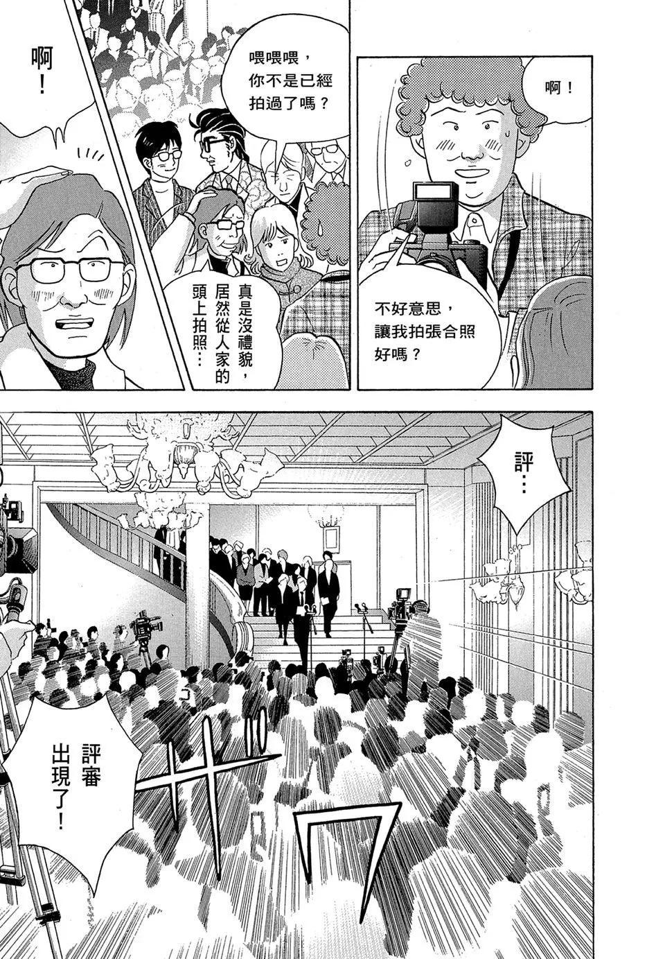 电子版16184