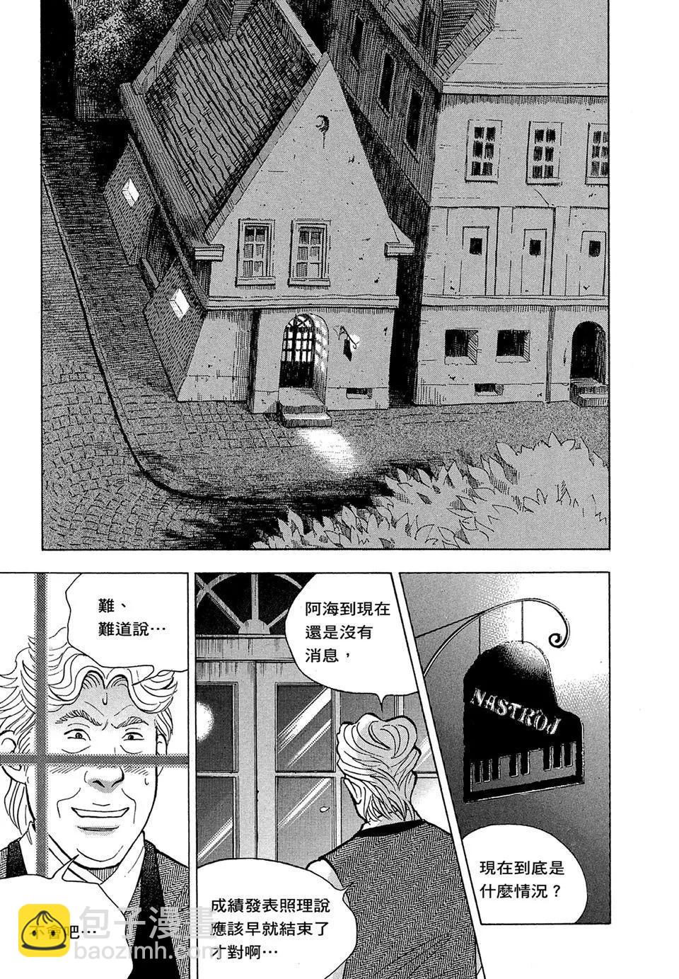 电子版16190