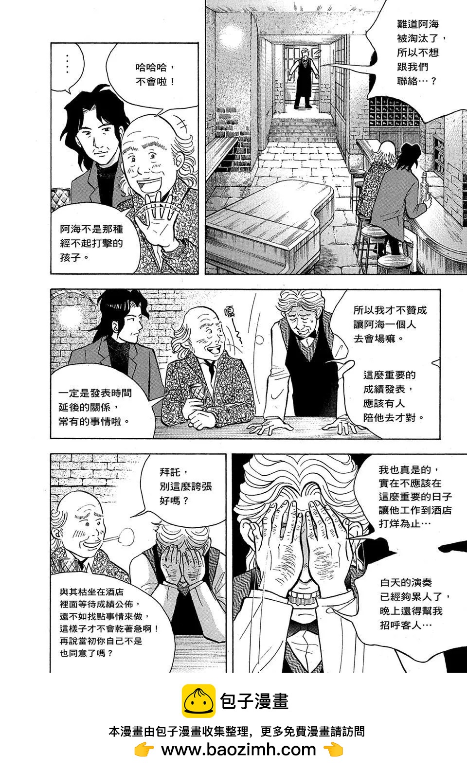 电子版16191
